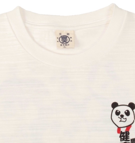 豊天 Tシャツ(半袖) オフホワイト