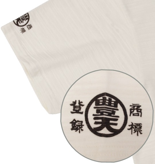 豊天 Tシャツ(半袖) オフホワイト