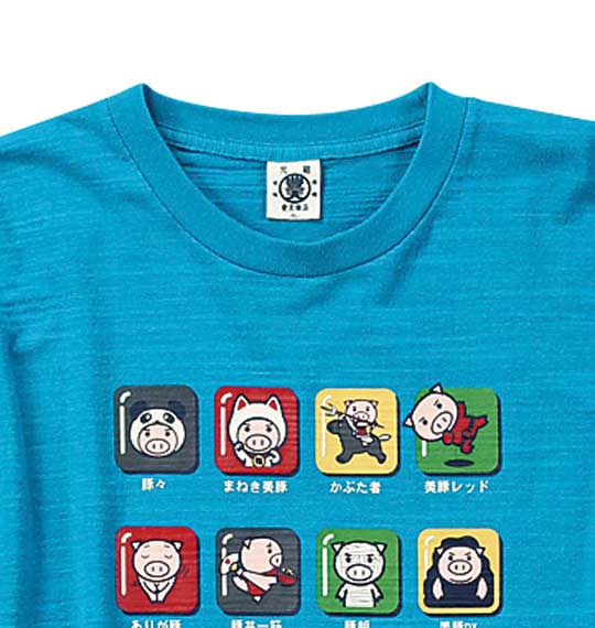 豊天 Tシャツ(半袖) ターコイズ