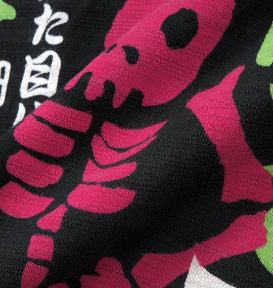 豊天 半袖Tシャツ ブラック