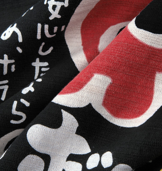 豊天 半袖Tシャツ ブラック