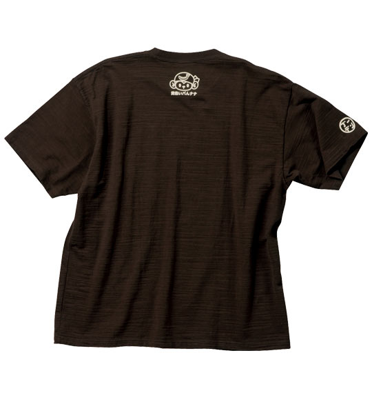 豊天 Tシャツ(半袖) ブラウン