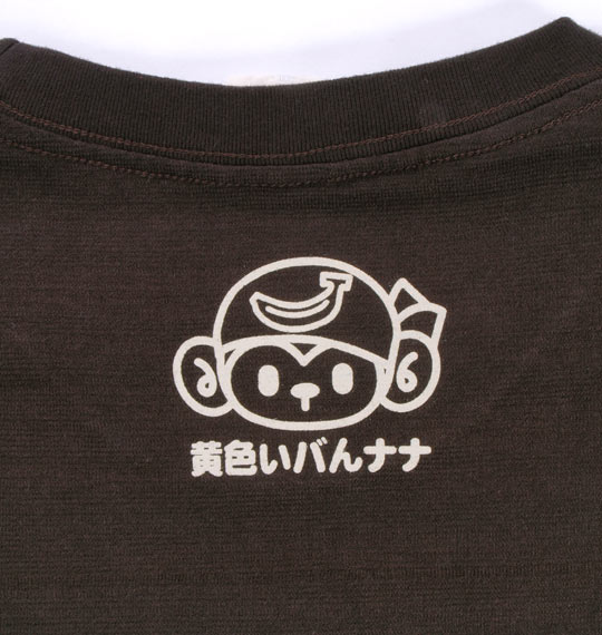 豊天 Tシャツ(半袖) ブラウン