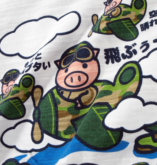 豊天 半袖Tシャツ+長袖Tシャツ オフホワイト×ネイビー