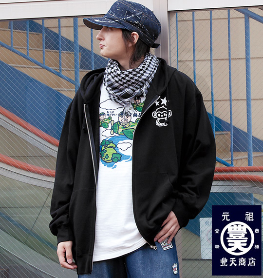 豊天 裏毛フルジップパーカー ブラック