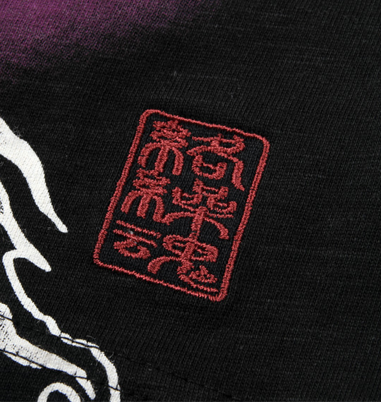 絡繰魂 長袖Tシャツ ブラック