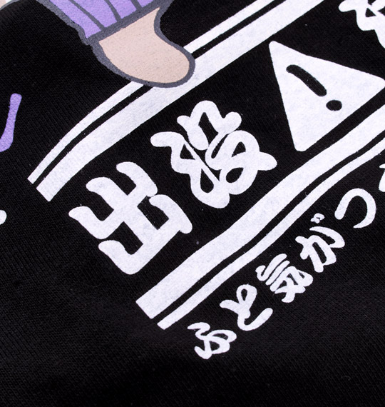 NECOBUCHI-SAN(ネコブチサン) 半袖Tシャツ ブラック