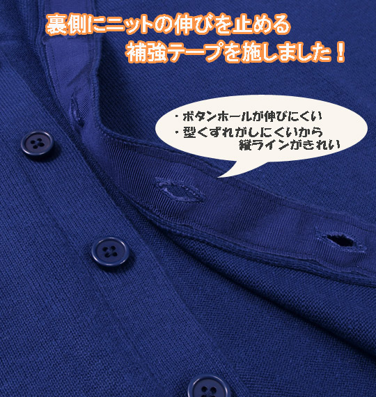 Mc.S.P ニットカーディガン ダークブルー