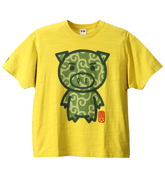豊天 唐草美豚柄半袖Tシャツ マスタード