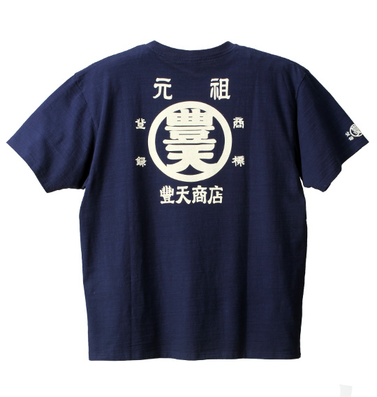 豊天 元祖豊天柄半袖Tシャツ ネイビー