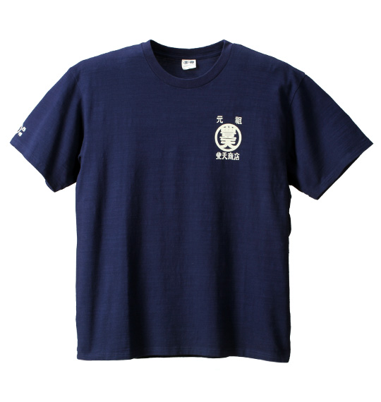 豊天 元祖豊天柄半袖Tシャツ ネイビー