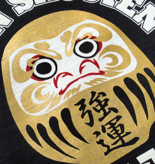 豊天 金達磨柄半袖Tシャツ ブラック