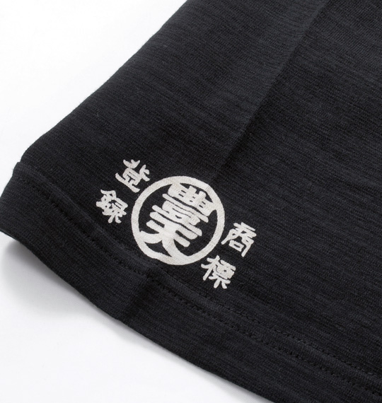豊天 金達磨柄半袖Tシャツ ブラック