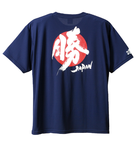 豊天 勝JAPAN柄半袖Tシャツ ネイビー