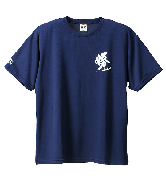 豊天 勝JAPAN柄半袖Tシャツ ネイビー