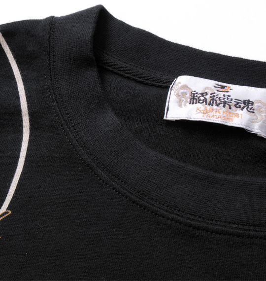 絡繰魂 鯉プリント長袖Tシャツ ブラック