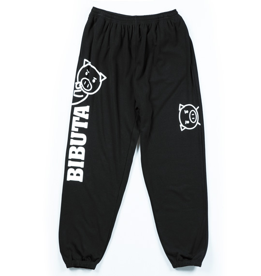 豊天 覗き見美豚スウェットパンツ ブラック