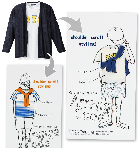 Timely Warning ロゴ半袖Tシャツ+カーデガン ホワイト×ネイビー