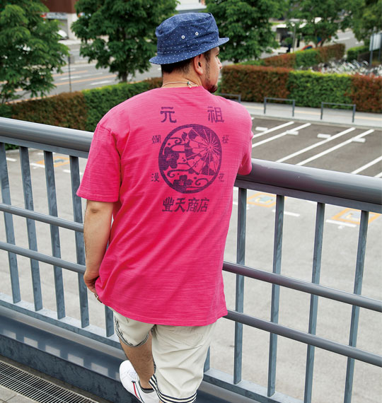 豊天 元祖和柄半袖Tシャツ ショッキングピンク