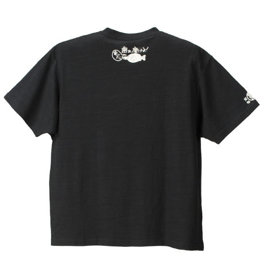 豊天 お寿司だよ鯛員集合柄半袖Tシャツ ブラック