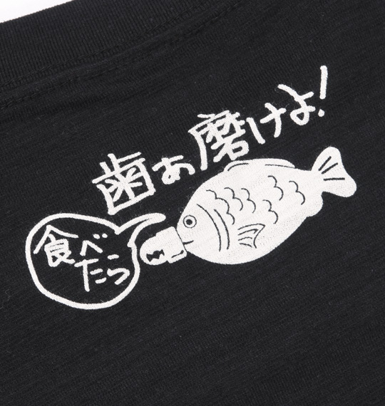 豊天 お寿司だよ鯛員集合柄半袖Tシャツ ブラック