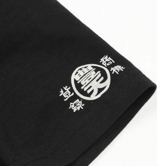 豊天 お寿司だよ鯛員集合柄半袖Tシャツ ブラック