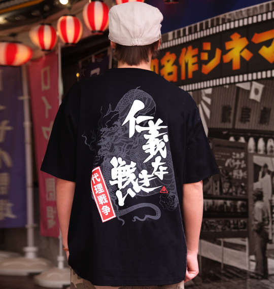 レトロシネマ 仁義なき戦い半袖Tシャツ ブラック