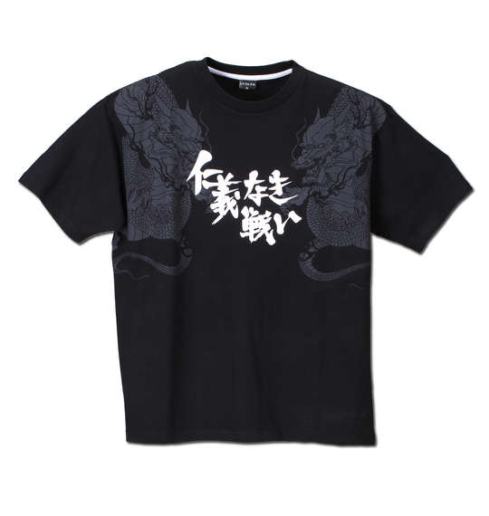 レトロシネマ 仁義なき戦い半袖Tシャツ ブラック