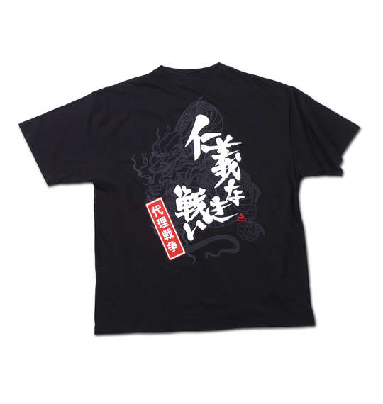 レトロシネマ 仁義なき戦い半袖Tシャツ ブラック