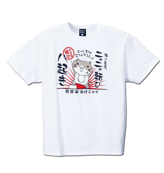 NECOBUCHI-SAN 半袖Tシャツ ホワイト