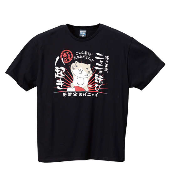 NECOBUCHI-SAN 半袖Tシャツ ブラック