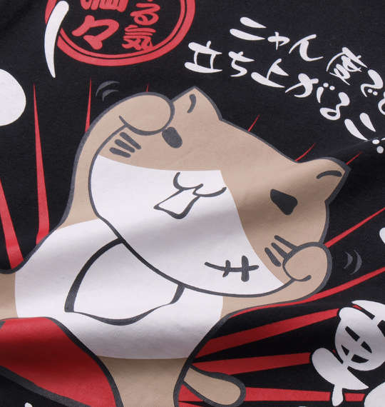 NECOBUCHI-SAN 半袖Tシャツ ブラック