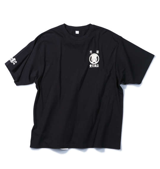 豊天 元祖豊天半袖Tシャツ ブラック