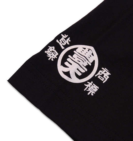 豊天 元祖豊天半袖Tシャツ ブラック