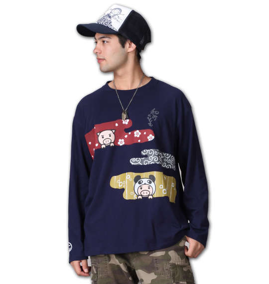 豊天 和みのとも長袖Tシャツ ネイビー