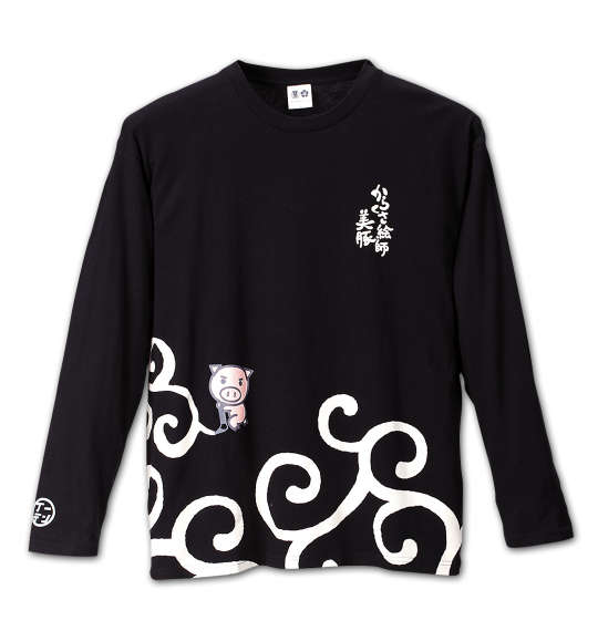 豊天 唐草美豚長袖Tシャツ ブラック
