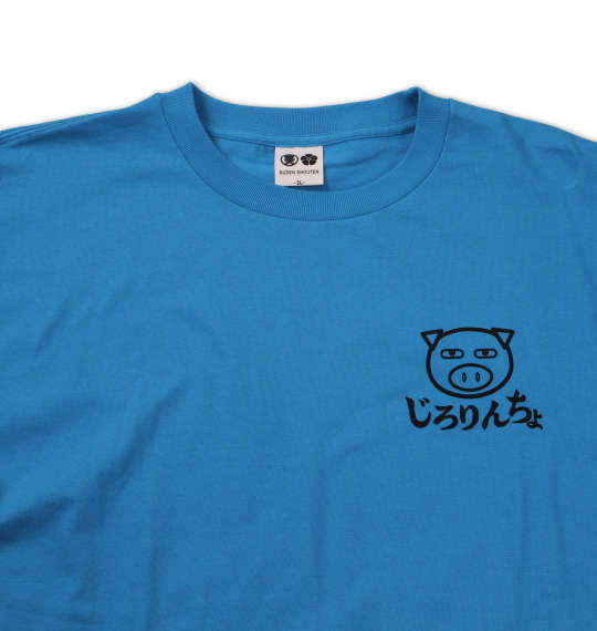 豊天 じろりんちょ美豚半袖Tシャツ ターコイズ