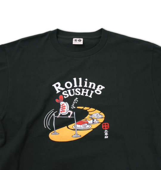 豊天 Rolling SUSHI半袖Tシャツ ダークグリーン