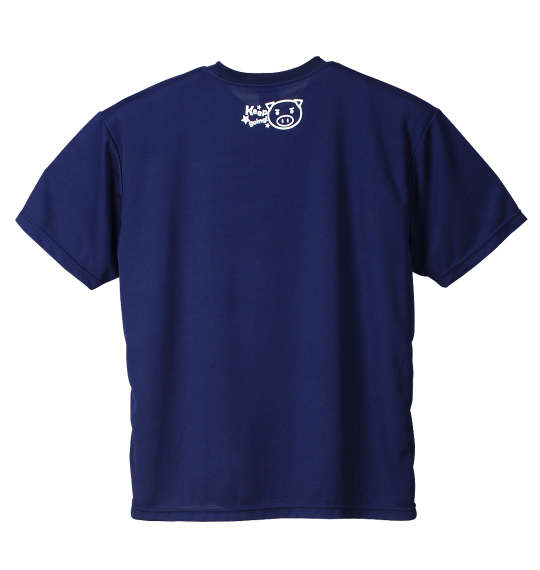 豊天 半袖Tシャツ+ハーフパンツ ネイビー