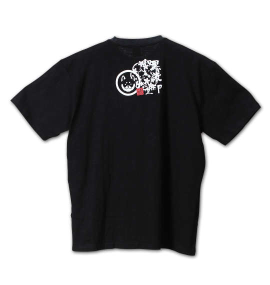 黒柴印和んこ堂 スラブ天竺半袖Tシャツ ブラック