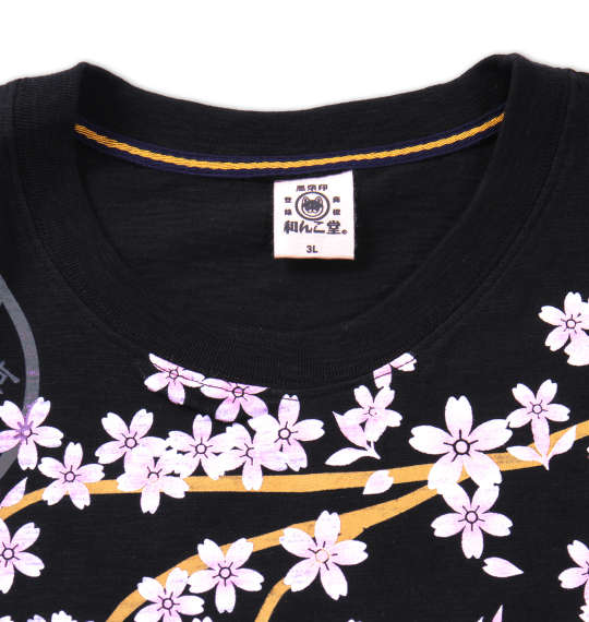 黒柴印和んこ堂 スラブ天竺半袖Tシャツ ブラック