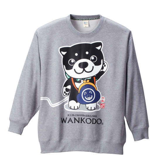 黒柴印和んこ堂 裏起毛クルートレーナー モクグレー