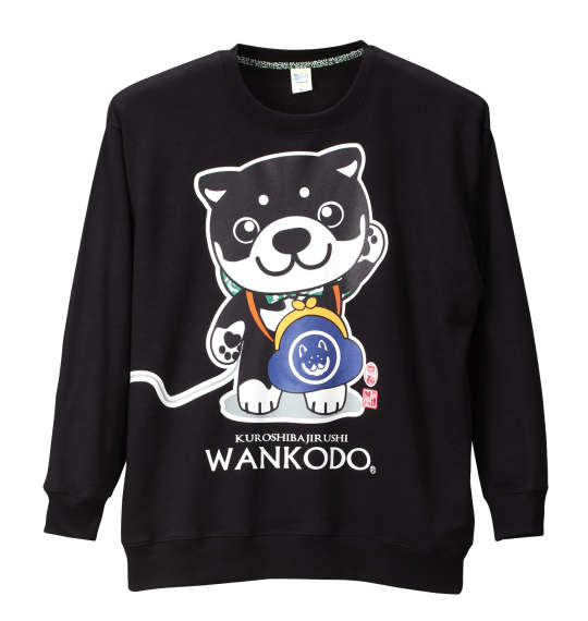 黒柴印和んこ堂 裏起毛クルートレーナー ブラック