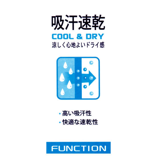 NECOBUCHI-SAN DRYメッシュ半袖Tシャツ オレンジ