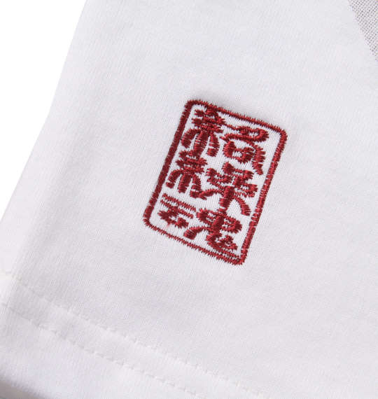 絡繰魂 龍和彫り半袖Tシャツ ホワイト