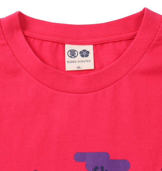 豊天 紫式ぶー半袖Tシャツ ショッキングピンク