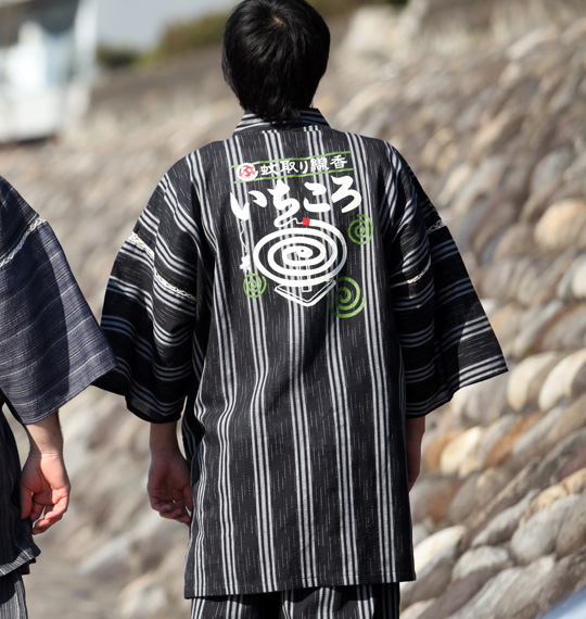 豊天 いちころ柄甚平 ブラック