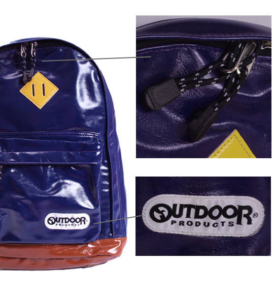 OUTDOOR PRODUCTS ネオシャイニングPUデイパック パープル