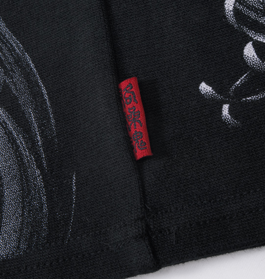 絡繰魂 サポーター ブラック(鯉柄)