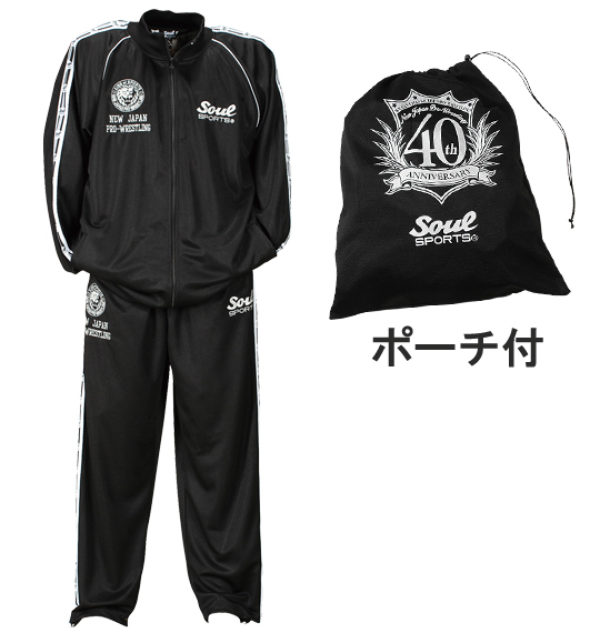 SOUL SPORTS×新日本プロレス 長袖ジャージセット ブラック